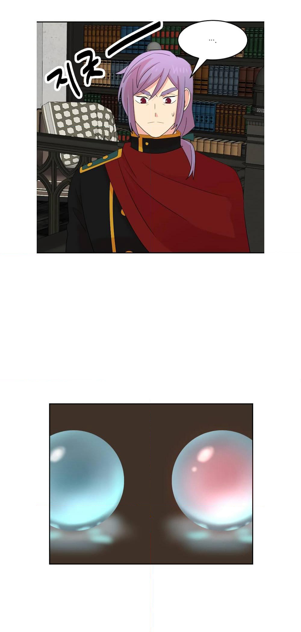 Reader page 7
