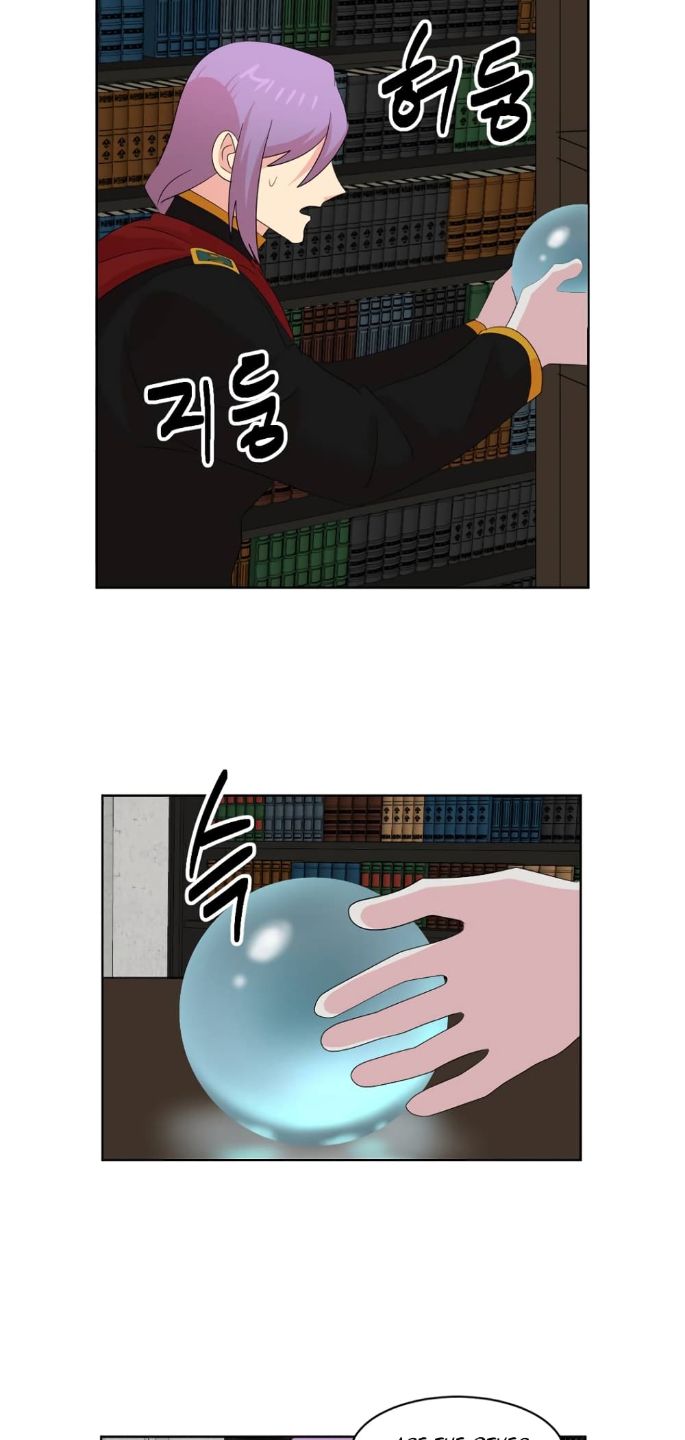 Reader page 11
