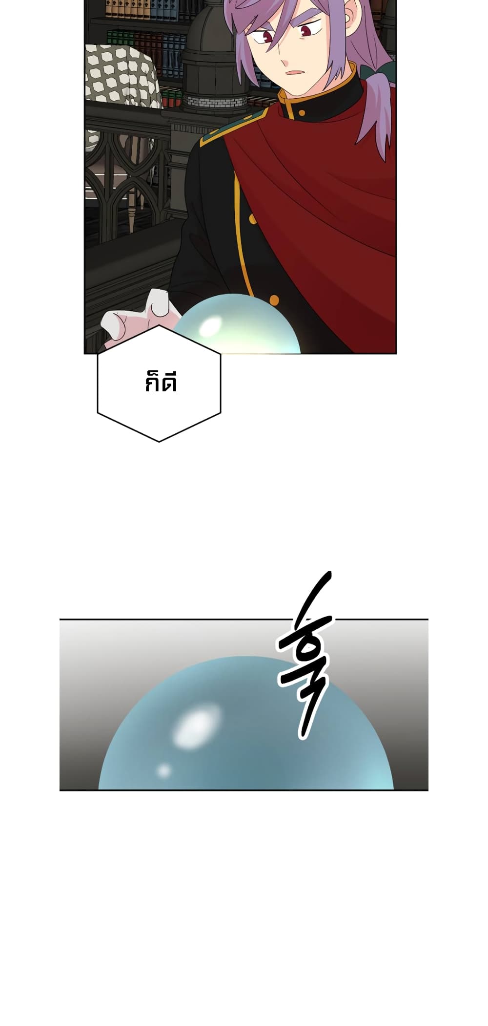 Reader page 18