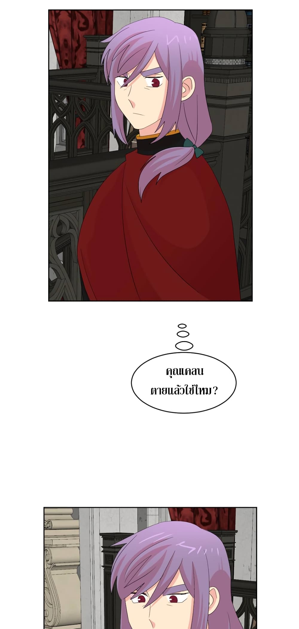 Reader page 19
