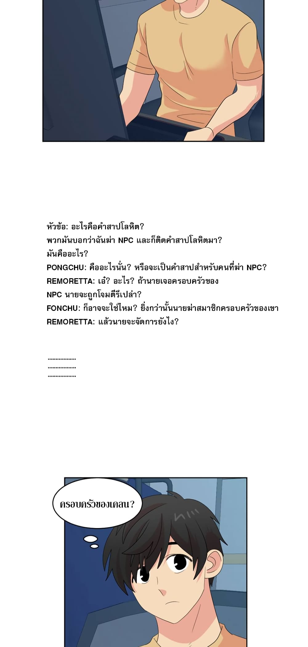 Reader page 22