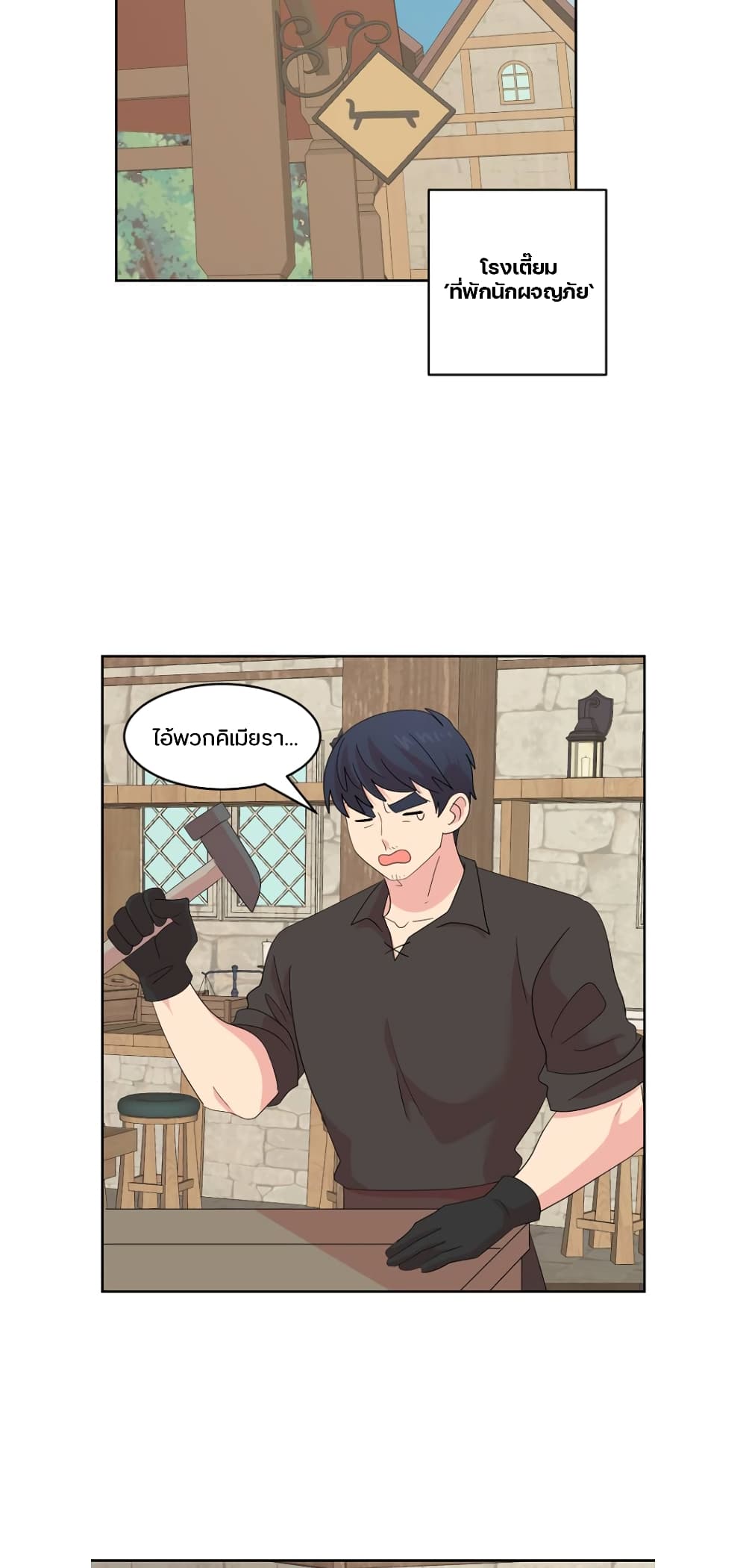 Reader page 24