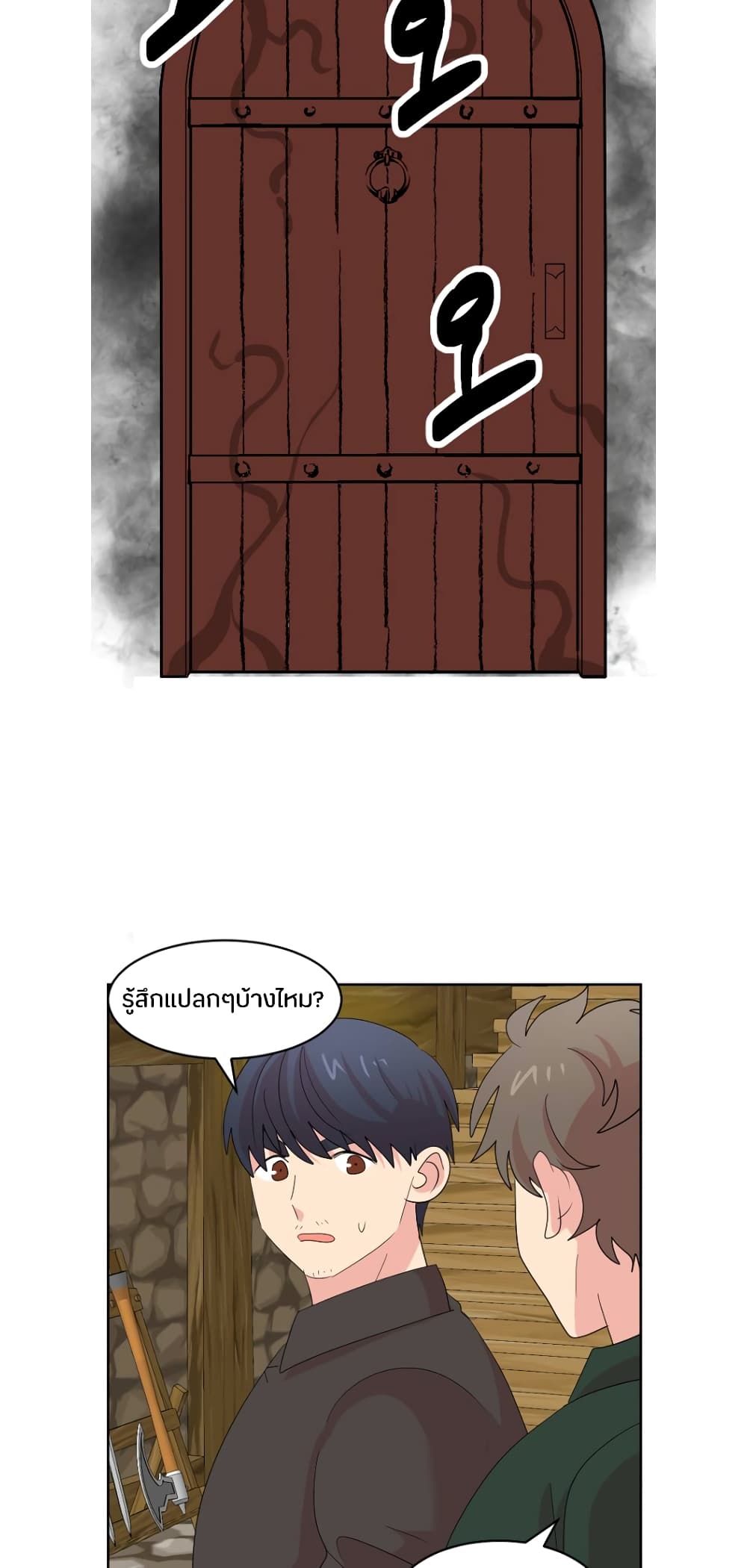 Reader page 27