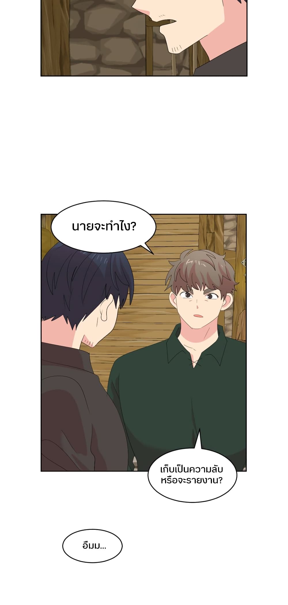 Reader page 29