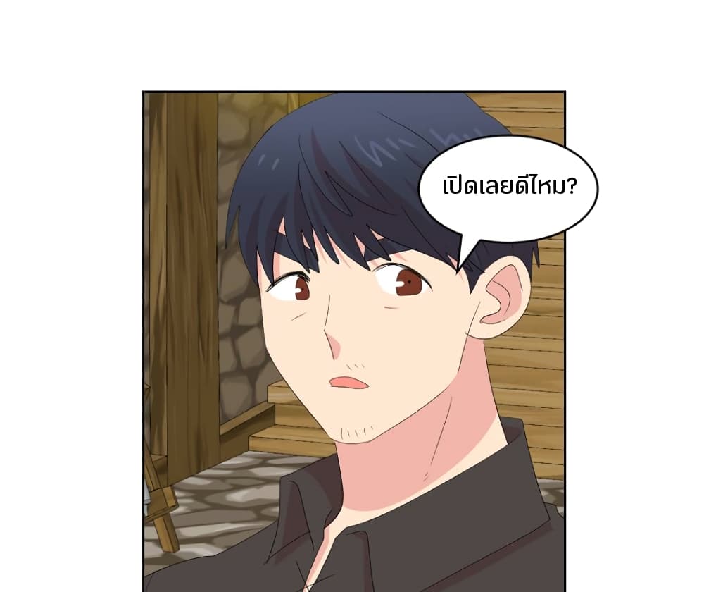 Reader page 30