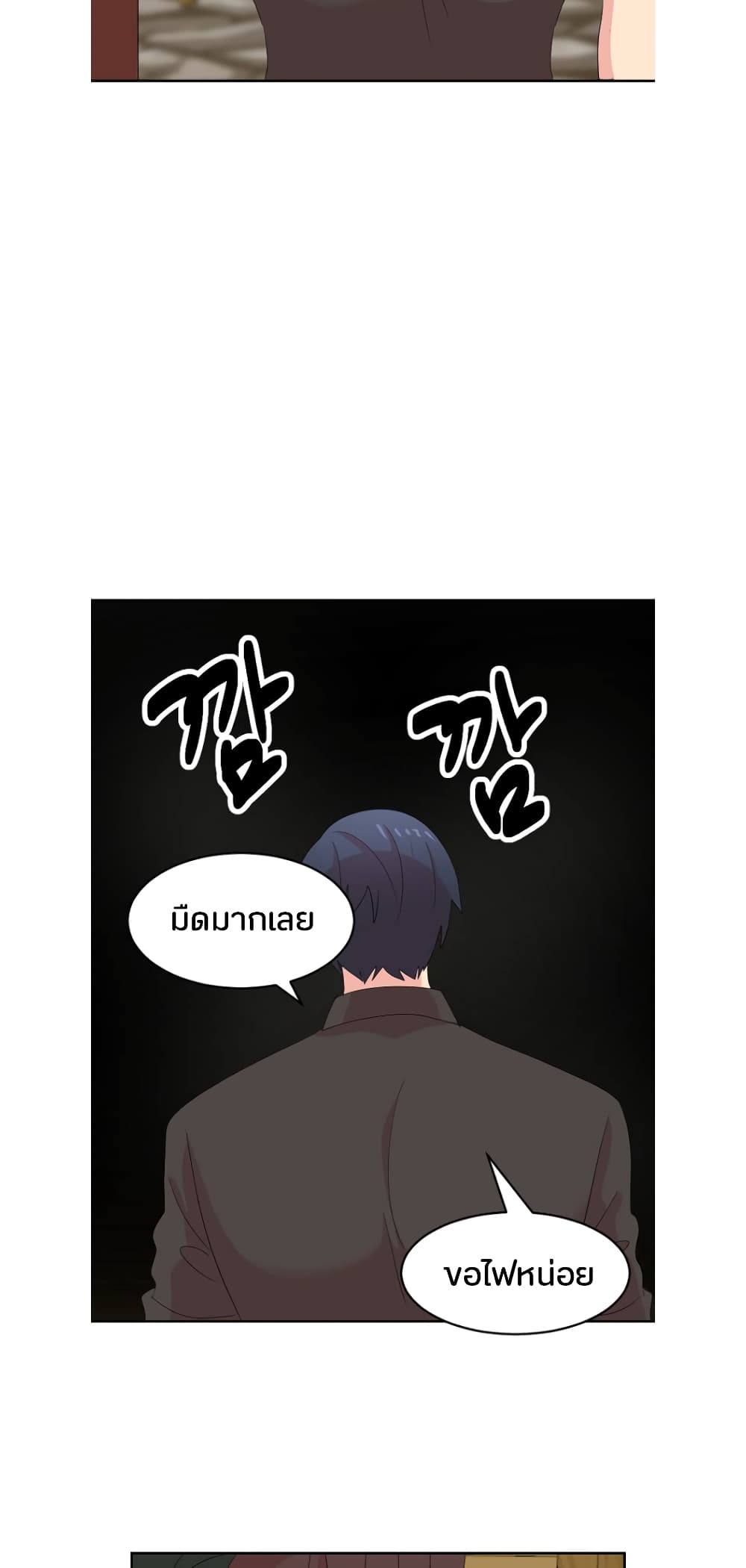 Reader page 33