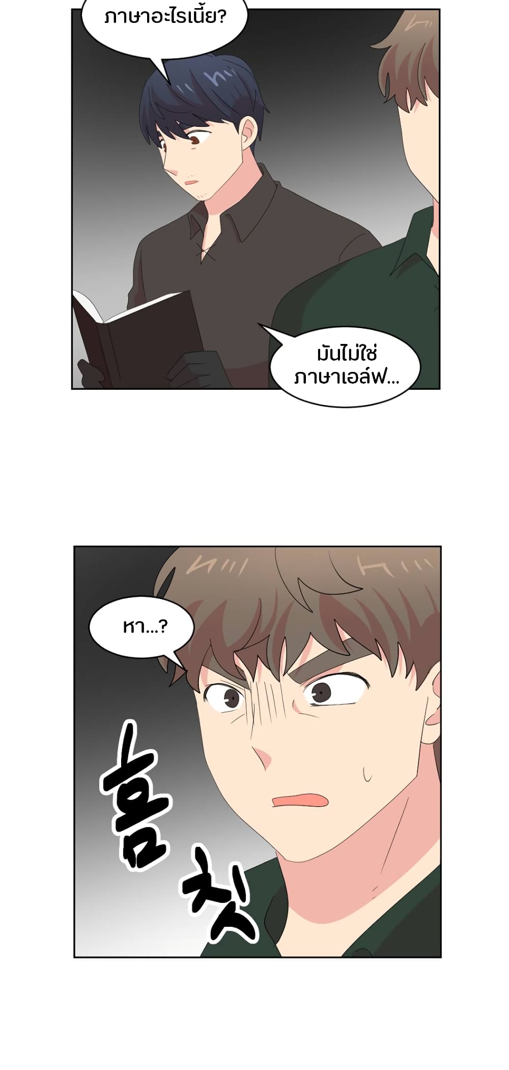 Reader page 37