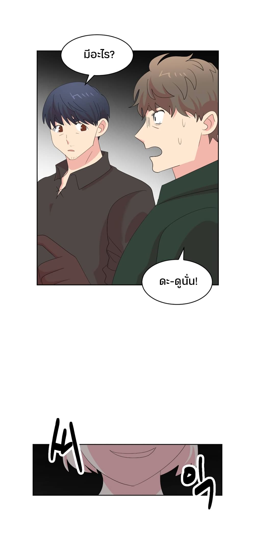 Reader page 38