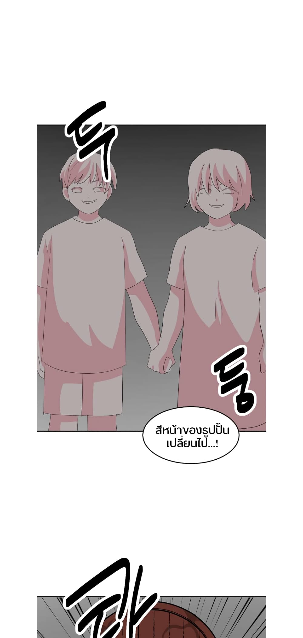 Reader page 39