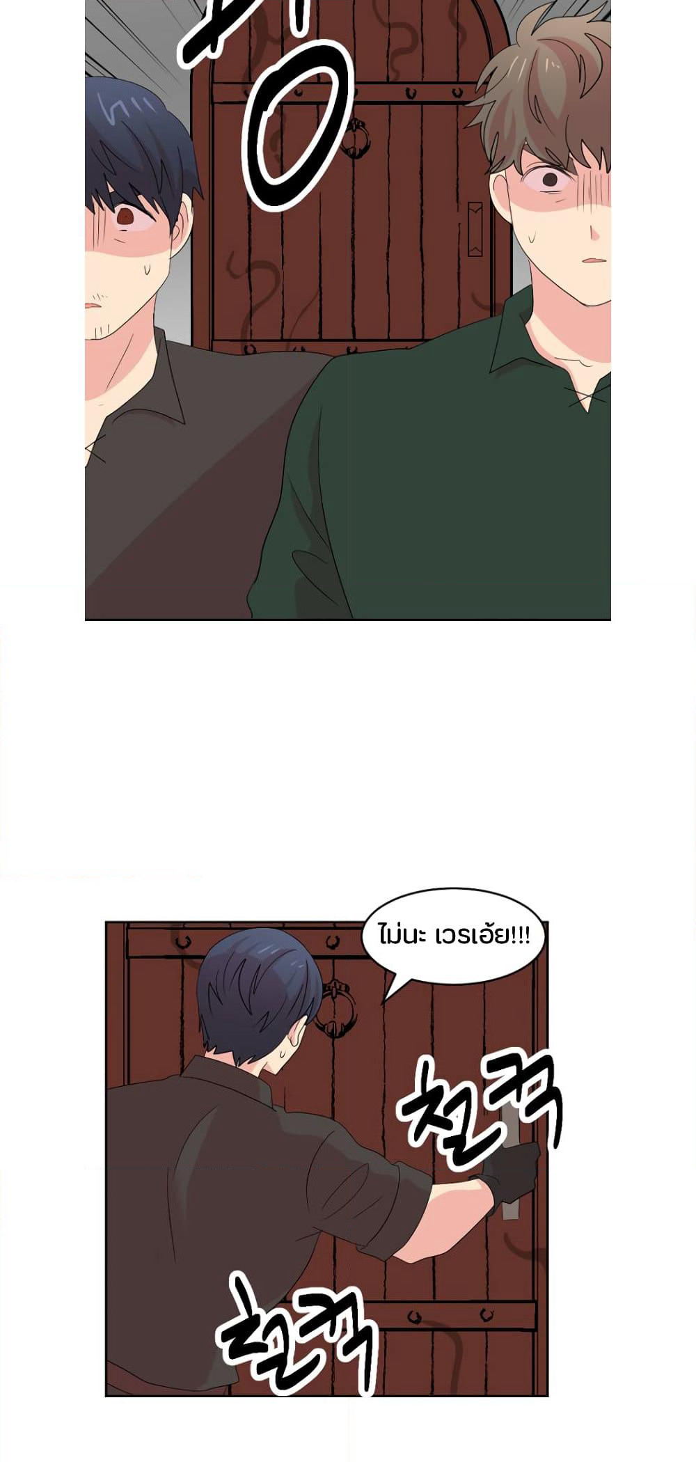 Reader page 40