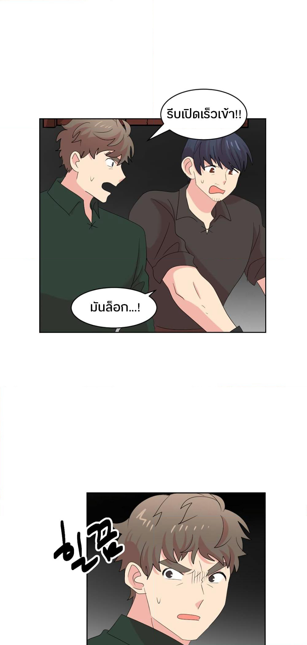 Reader page 41