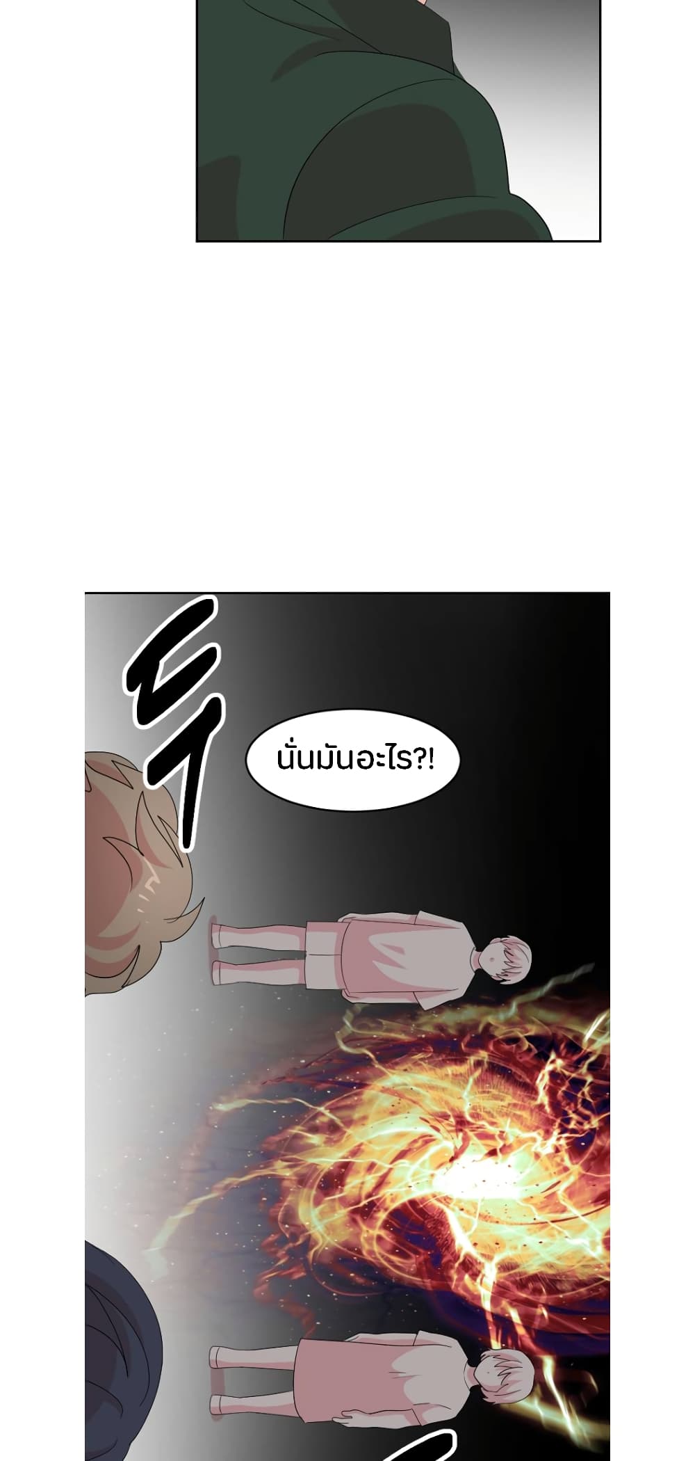 Reader page 42
