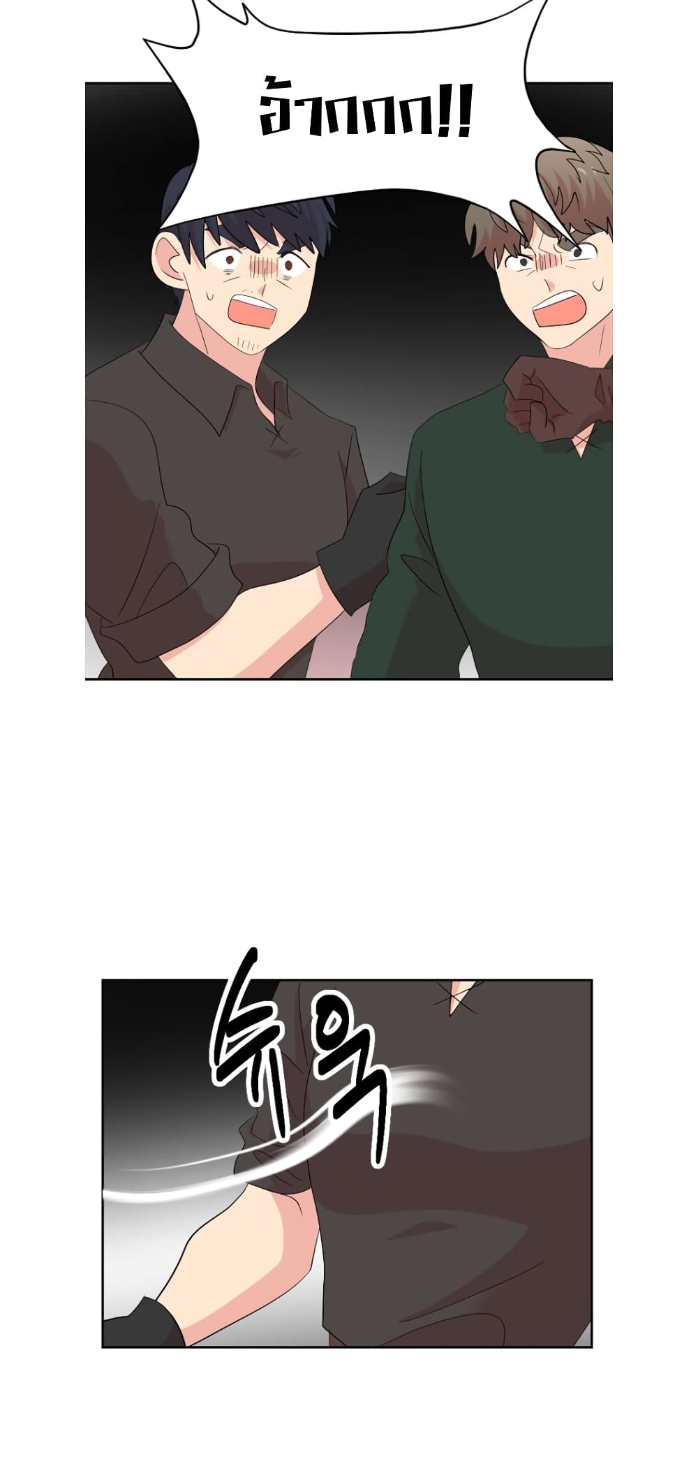 Reader page 44