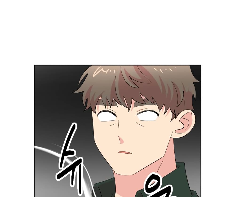 Reader page 45