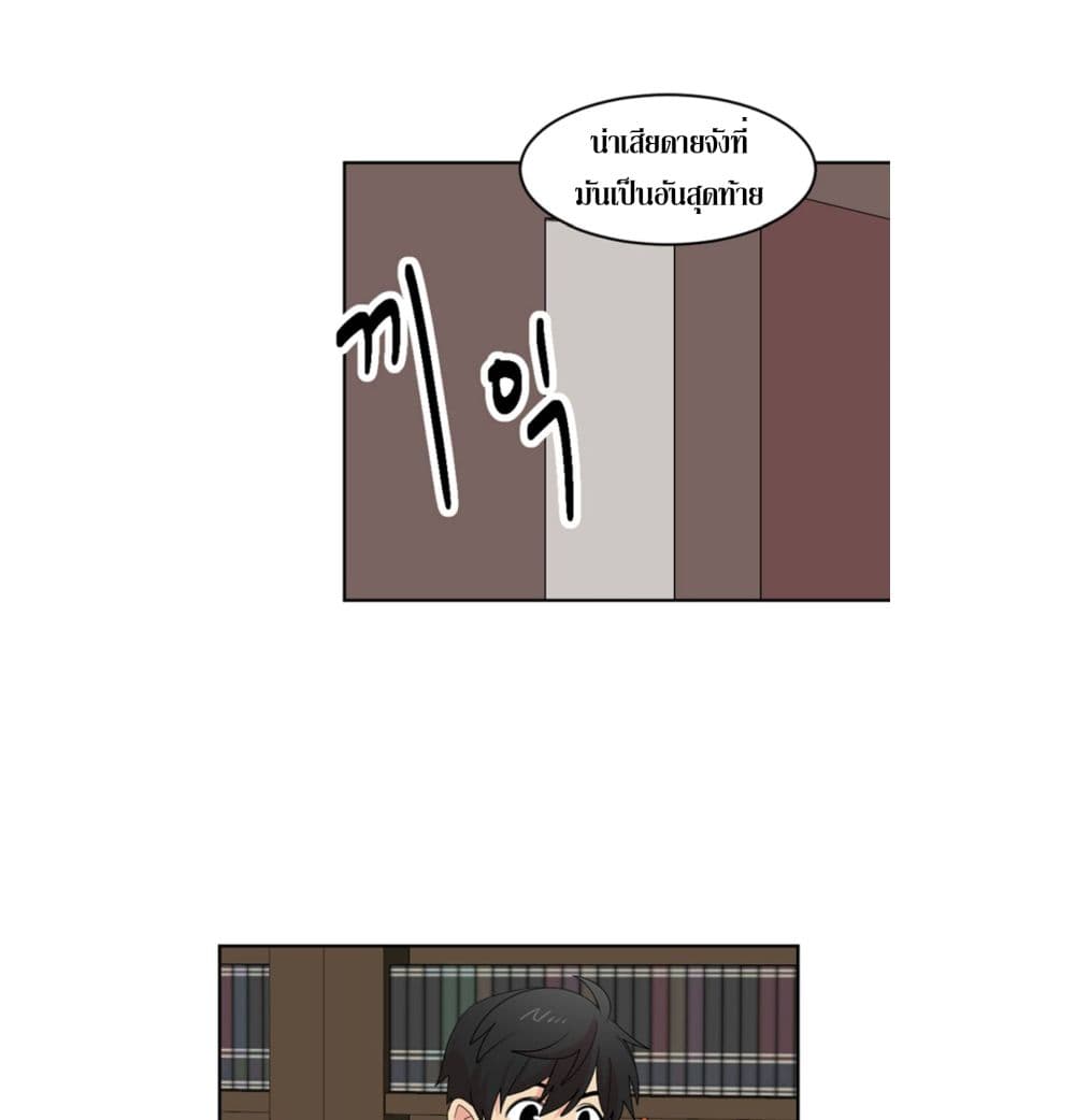 Reader page 3