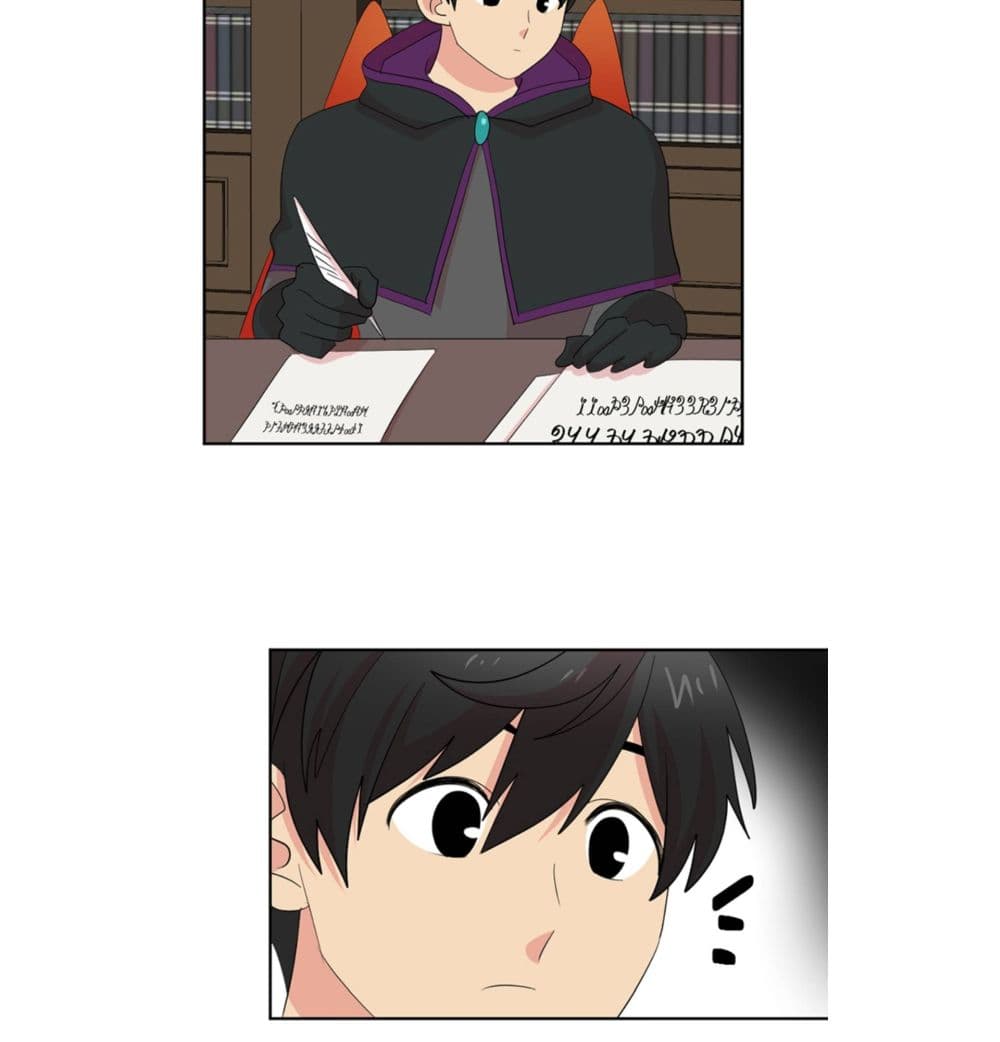 Reader page 4
