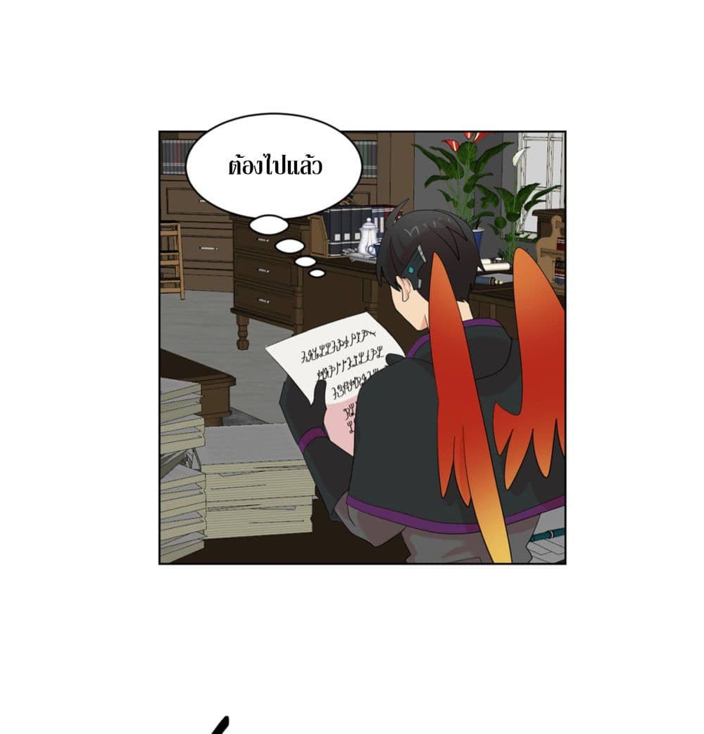 Reader page 7