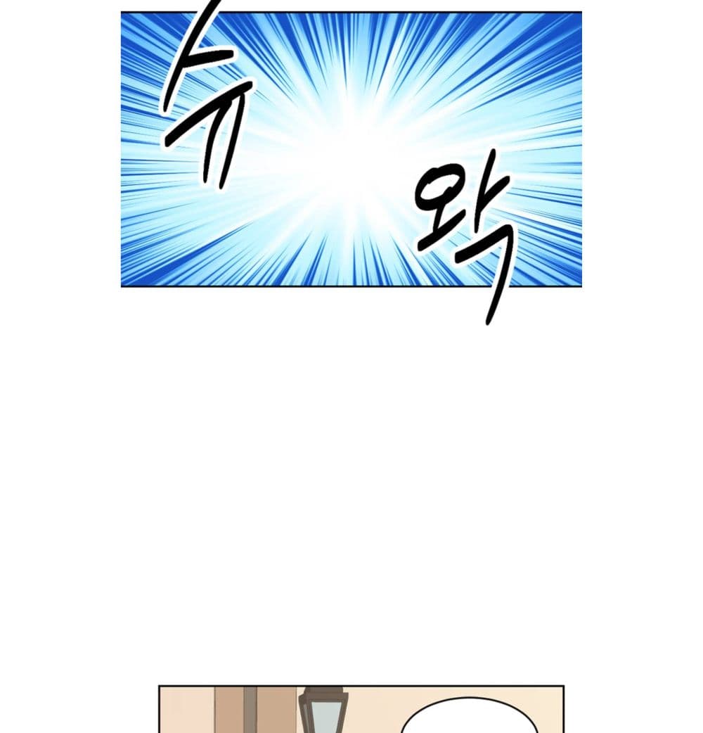 Reader page 8