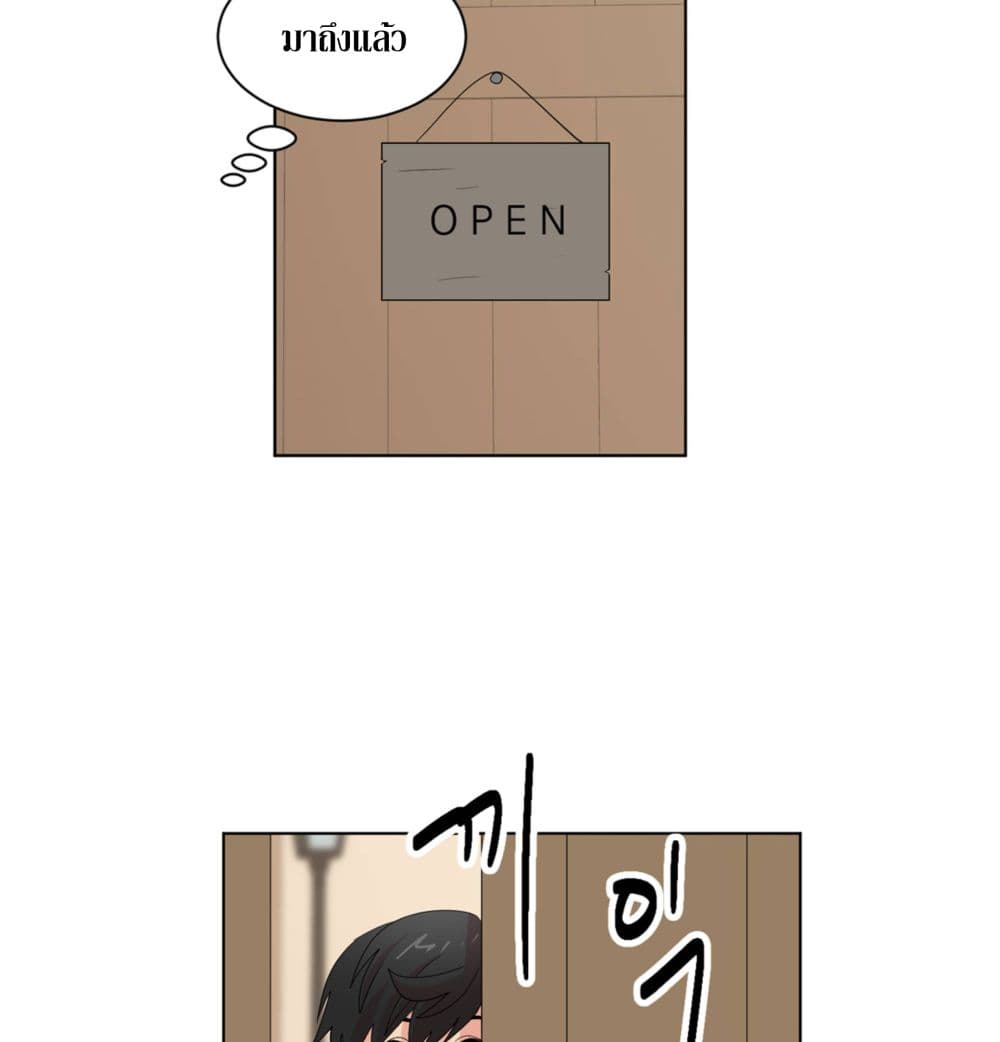 Reader page 10