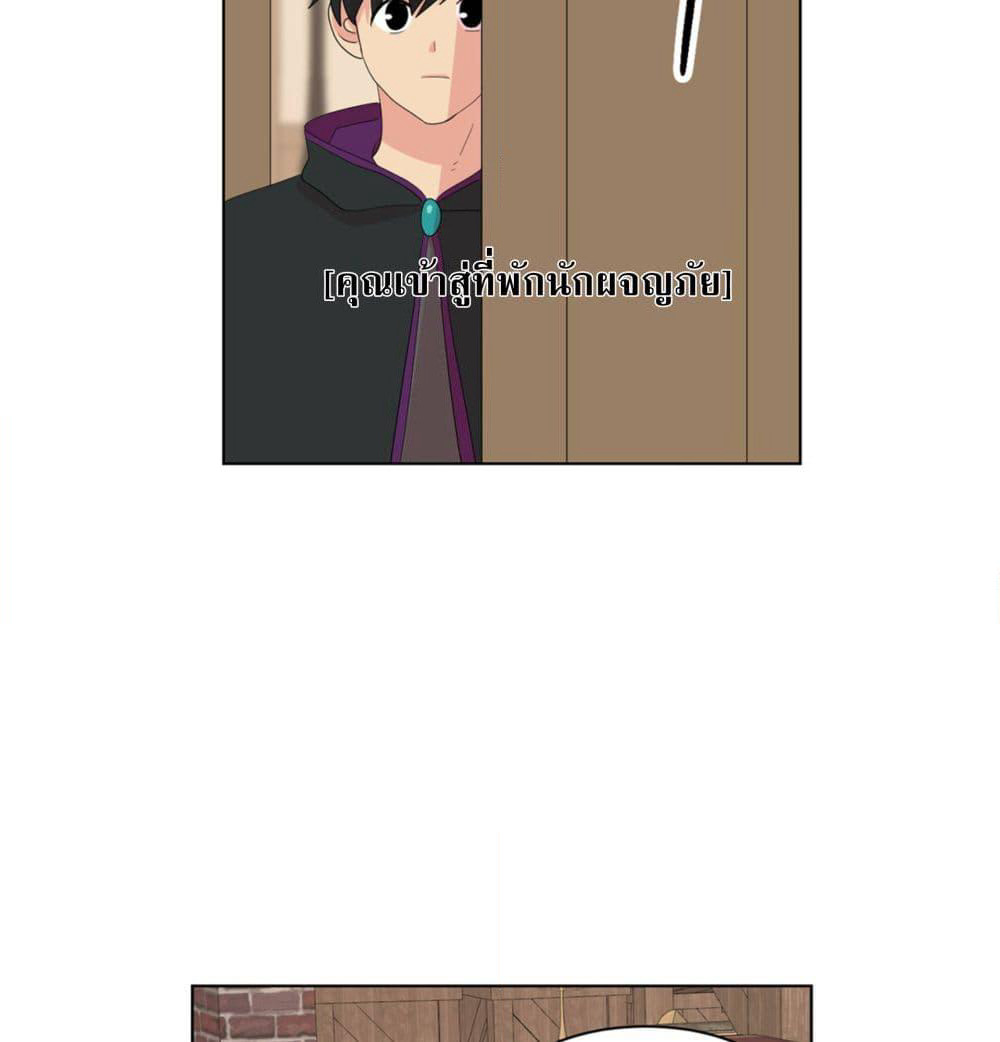 Reader page 11