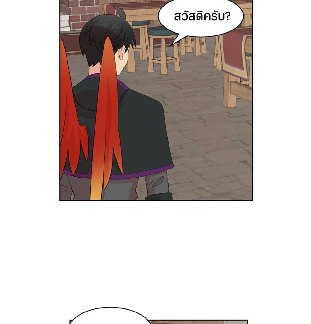 Reader page 12