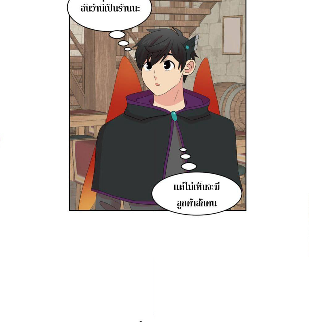 Reader page 13