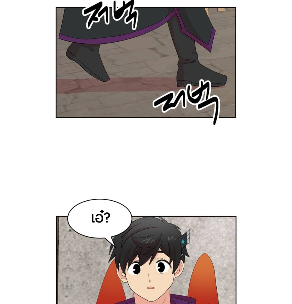 Reader page 14