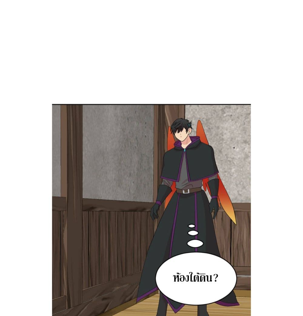 Reader page 16