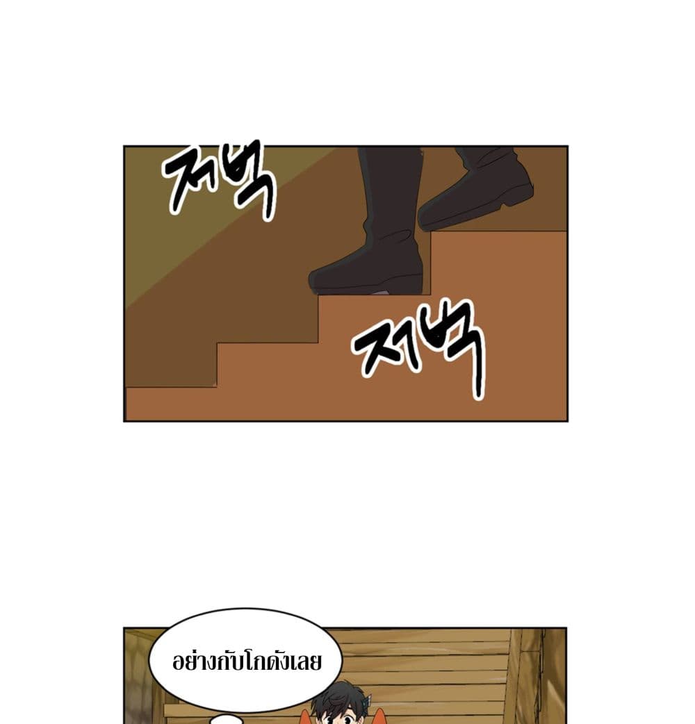 Reader page 19