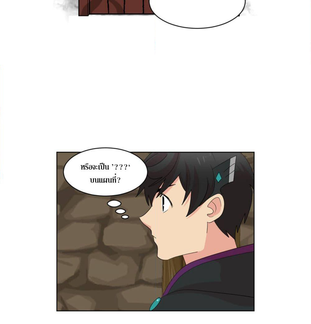 Reader page 23