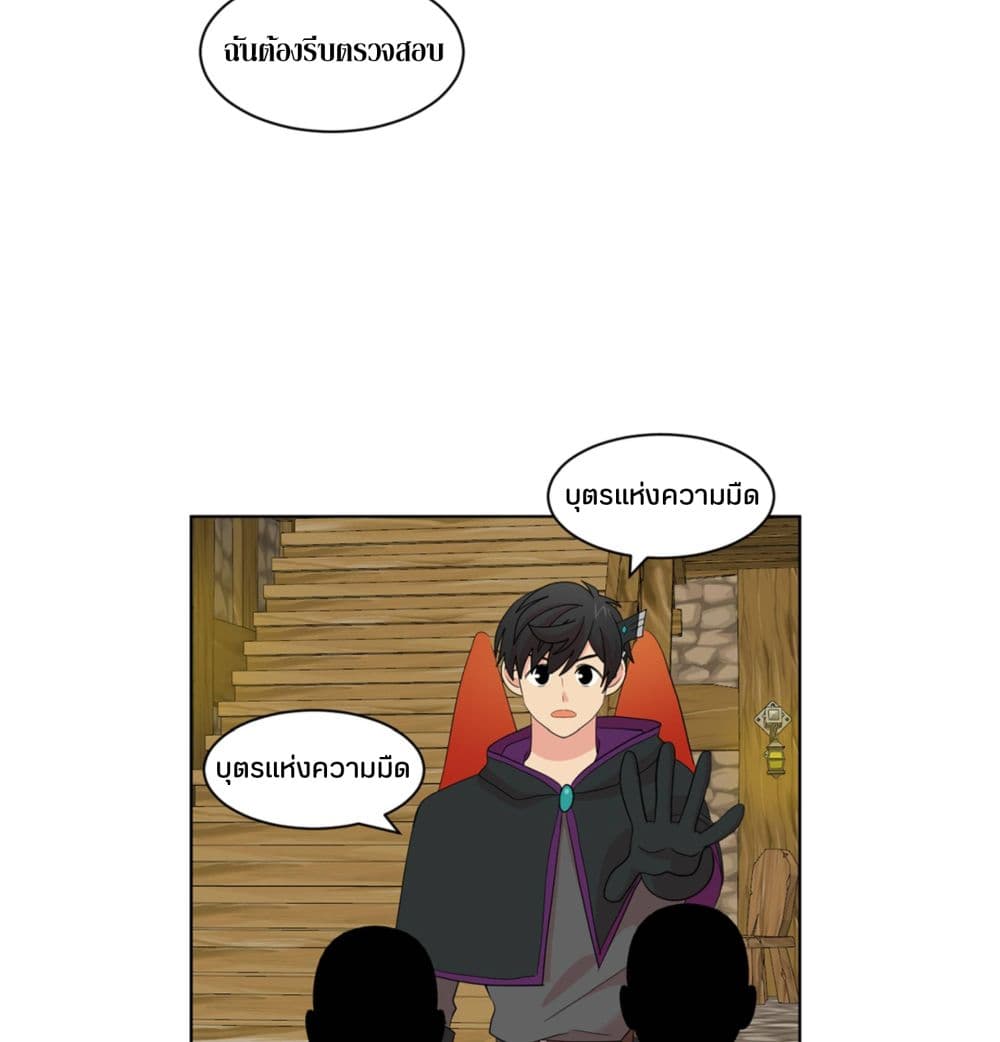 Reader page 25