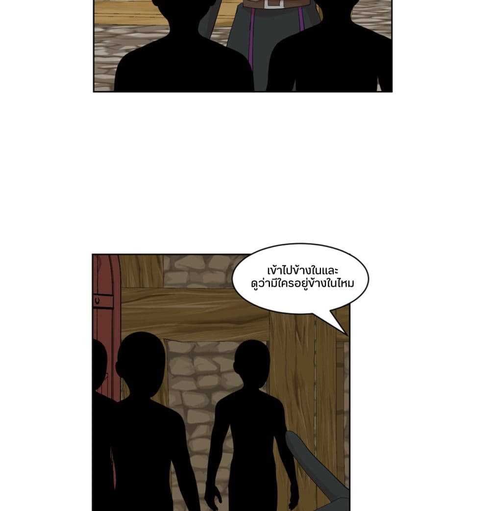 Reader page 26