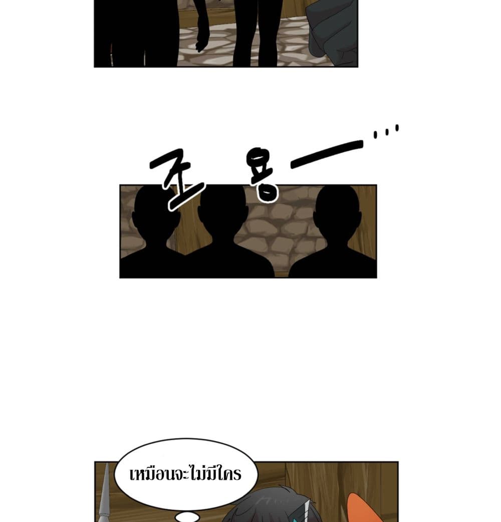 Reader page 27