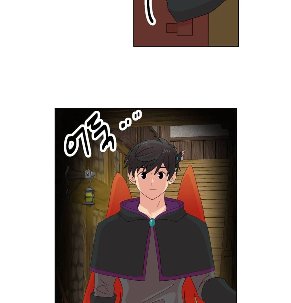 Reader page 31