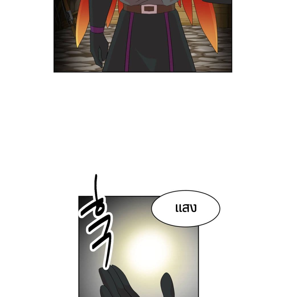 Reader page 32