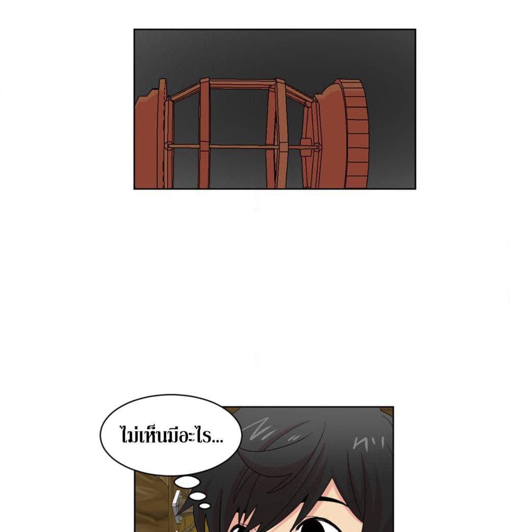 Reader page 35