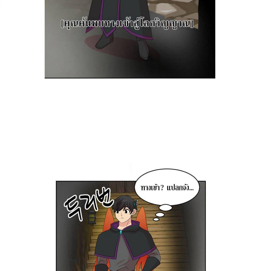 Reader page 38