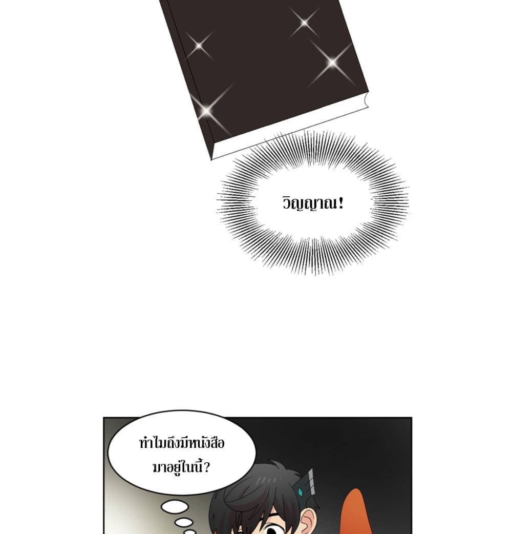 Reader page 41