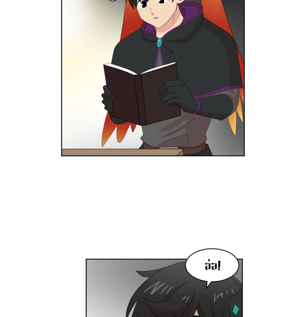Reader page 42