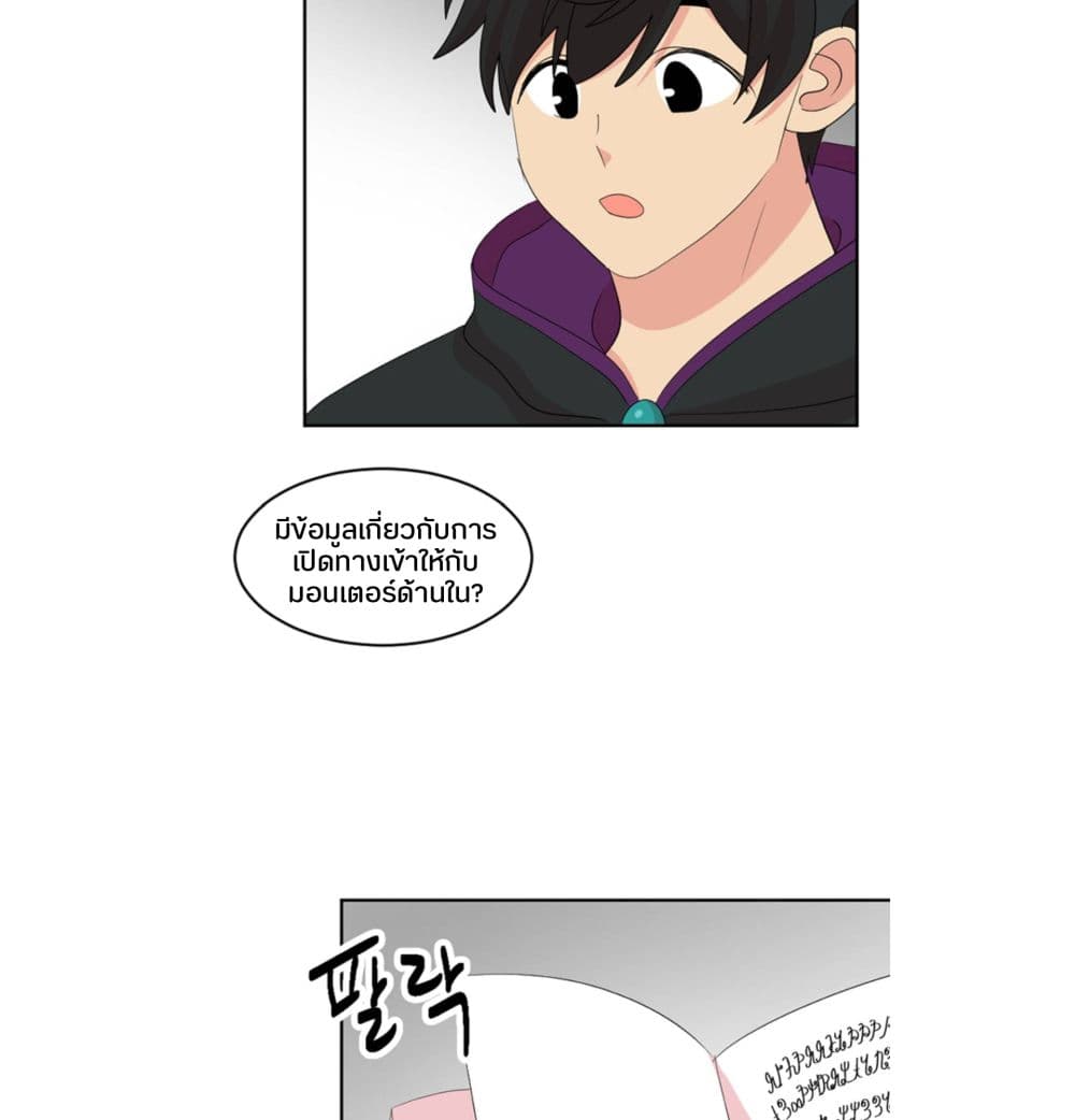 Reader page 43