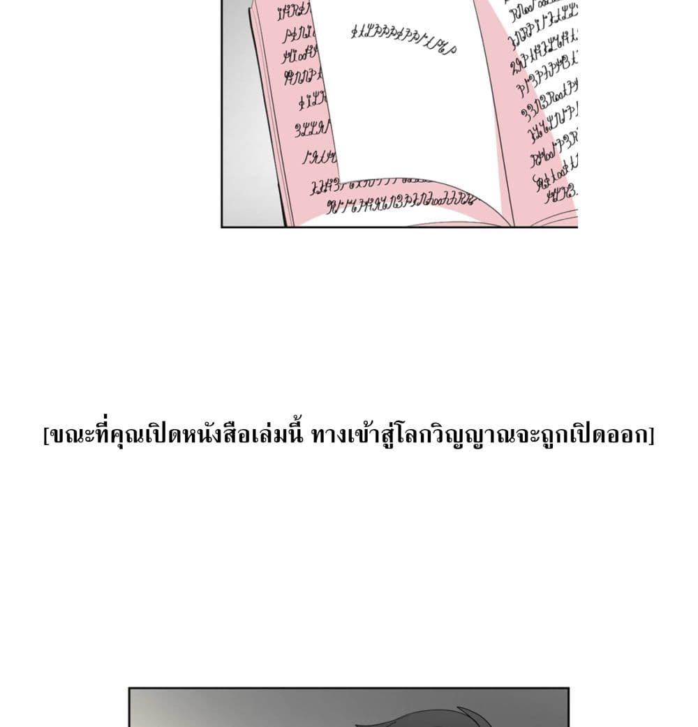 Reader page 44