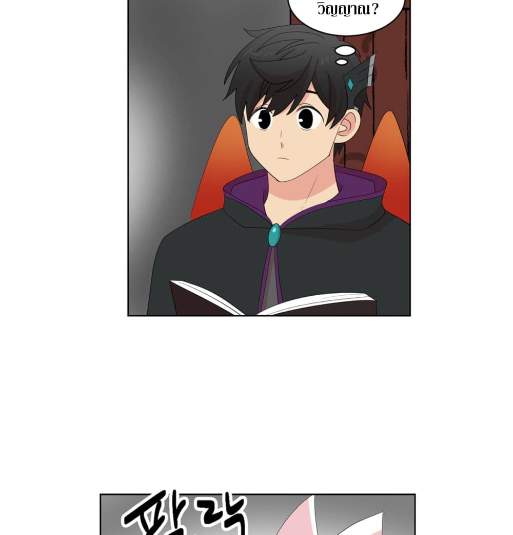 Reader page 53