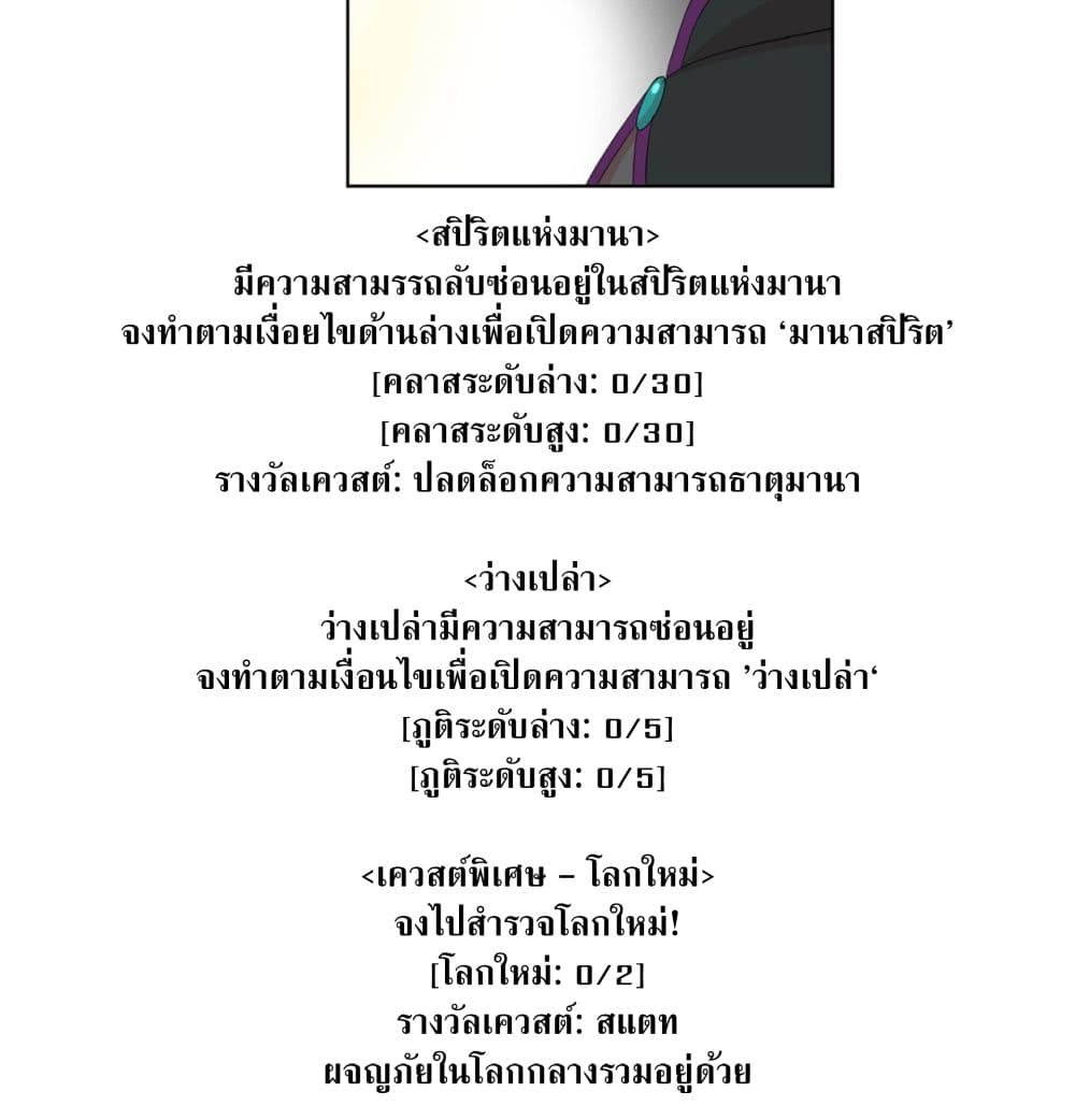 Reader page 55