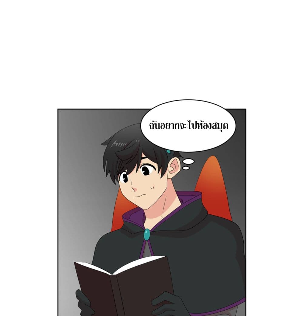 Reader page 56