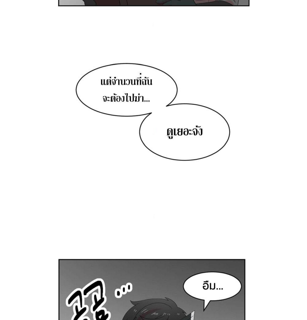 Reader page 57