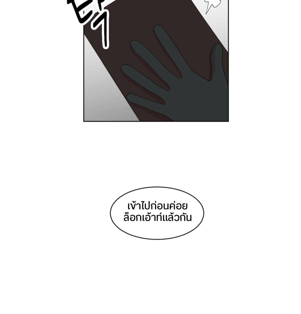 Reader page 59