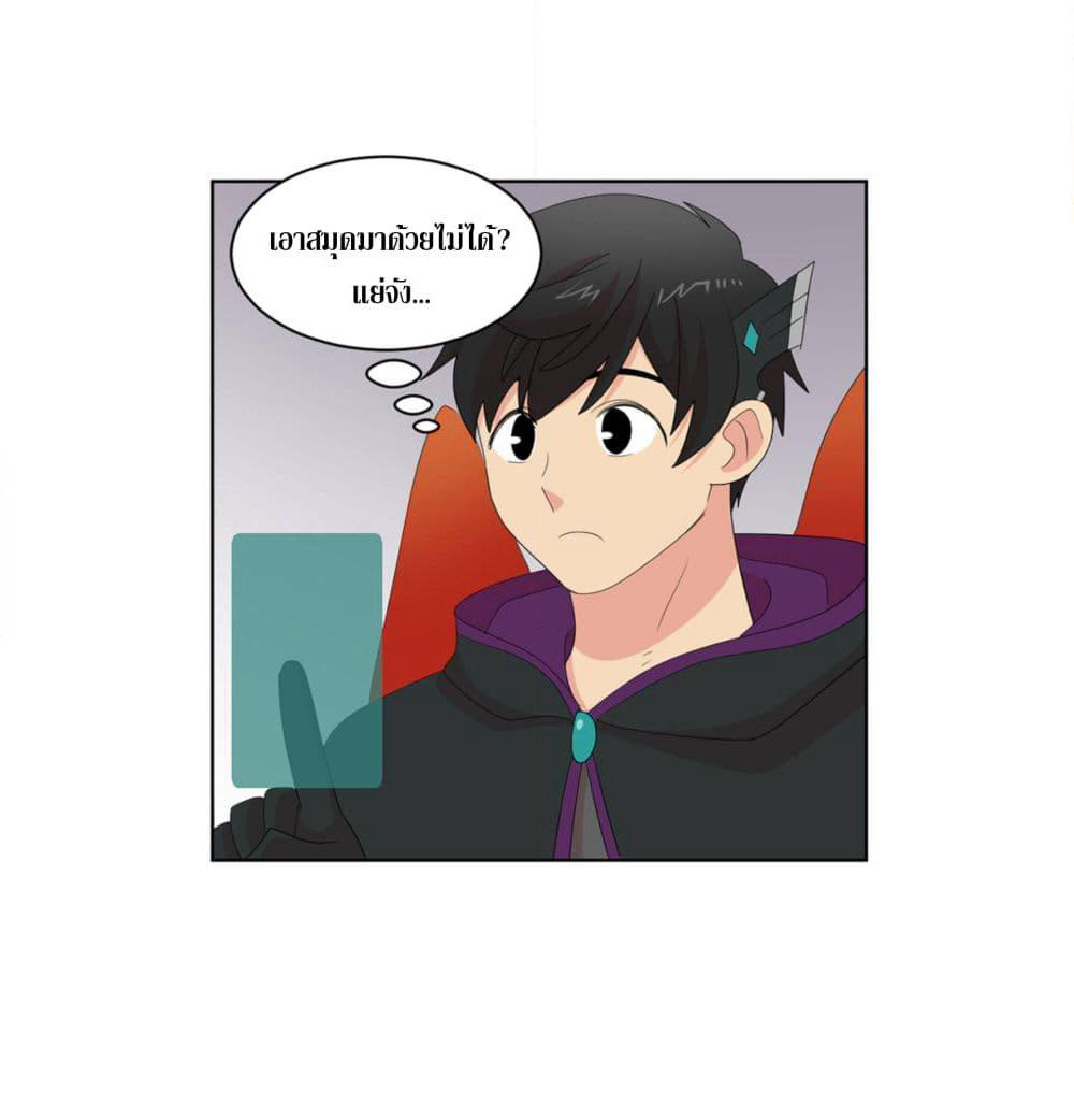 Reader page 64