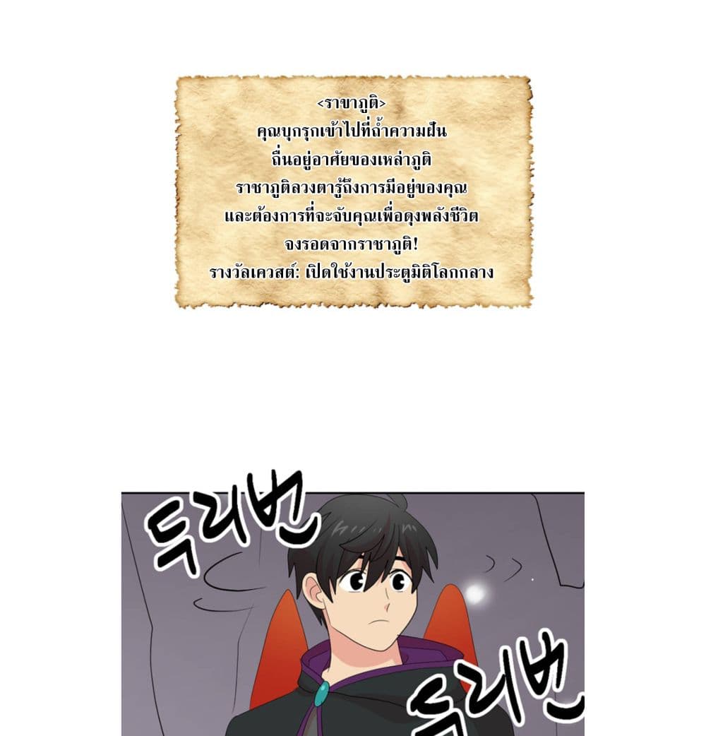 Reader page 65