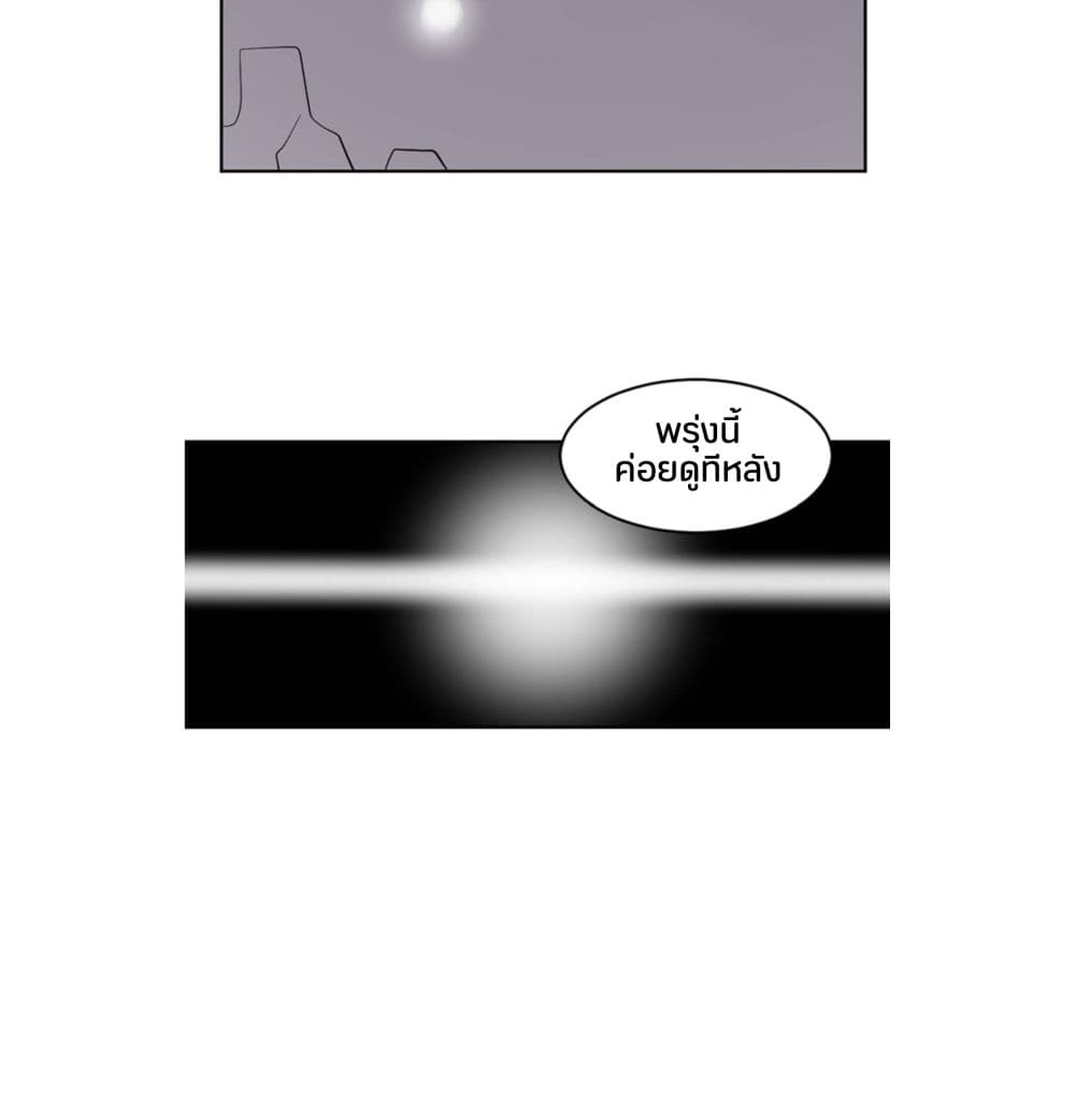 Reader page 67