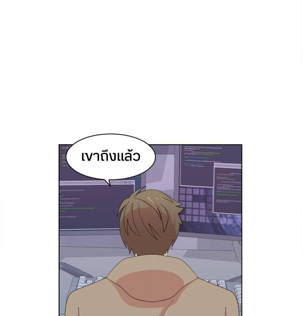 Reader page 68
